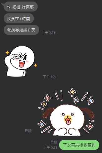 慧心7