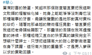 慧心9