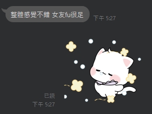 帕瓦5