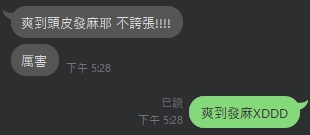 帕瓦6