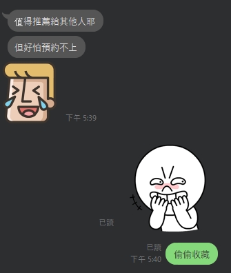 紅紅6