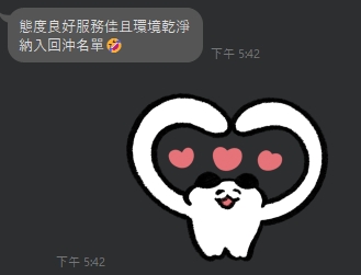 肥皂7