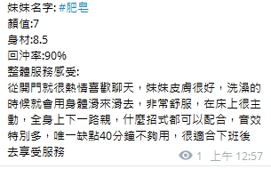 肥皂10