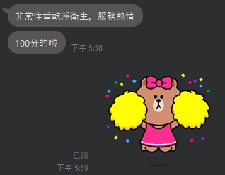 秀氣8