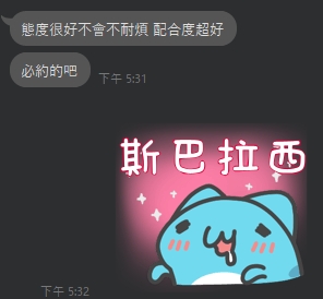 秀氣9
