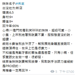 秀氣10