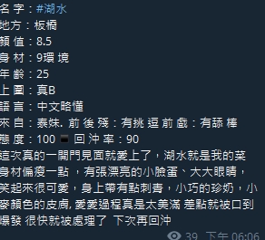 湖水7