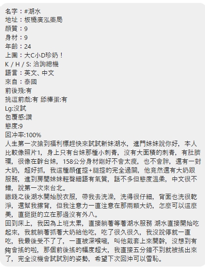 湖水9