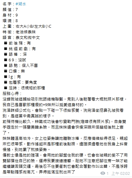 湖水11