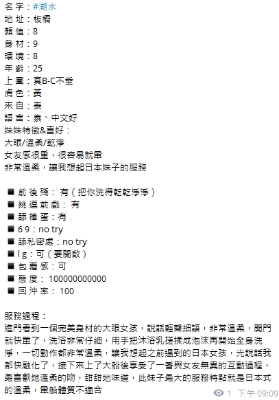 湖水12