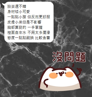 品心6