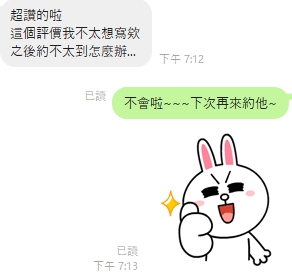品心7