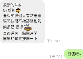 品心8