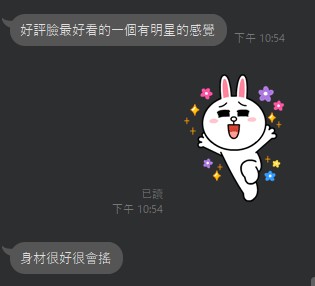 品心11