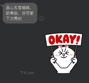 品心12