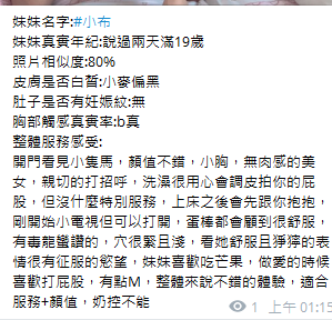 小布9
