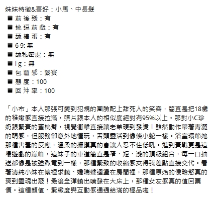 小布10
