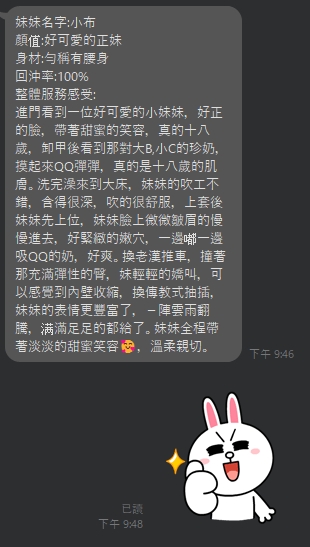 小布12