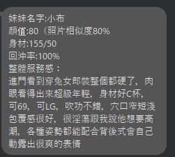 小布13