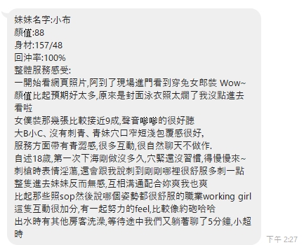 小布15