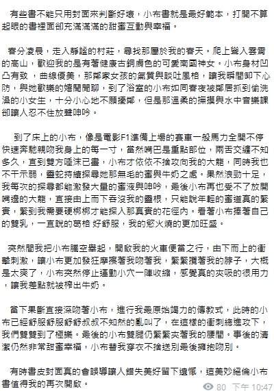 小布16
