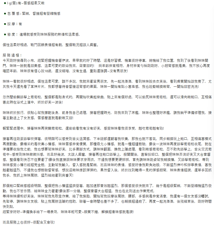 小布17
