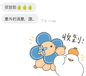 丫頭8