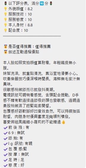丫頭10