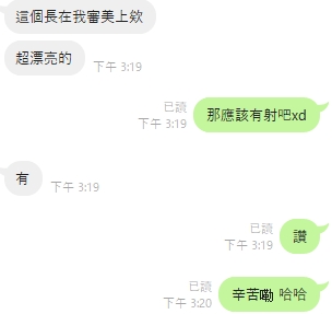 安撫7