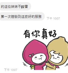 北極4