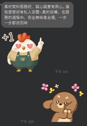 朱諾8