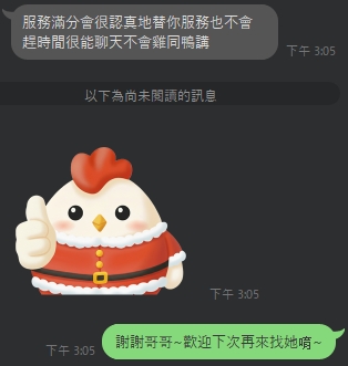朱諾9