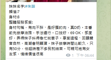朱諾10