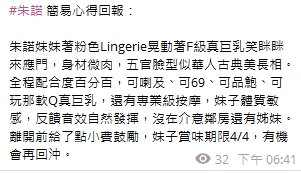 朱諾11