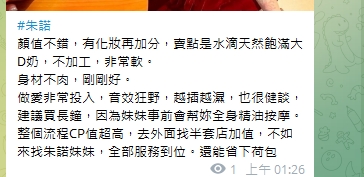 朱諾12