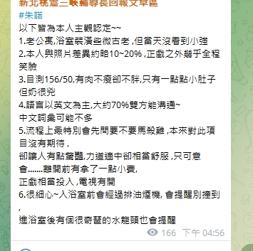 朱諾13