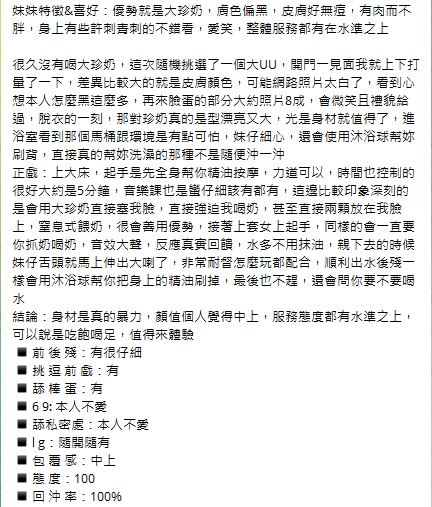 朱諾14