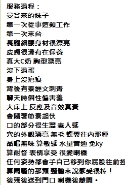 朗朗7