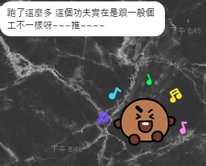 貢丸8