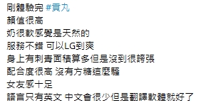貢丸11