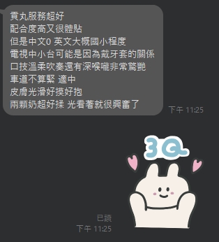 貢丸12