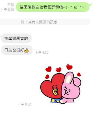 貢丸13