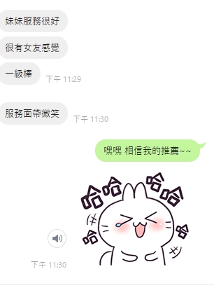 貢丸14