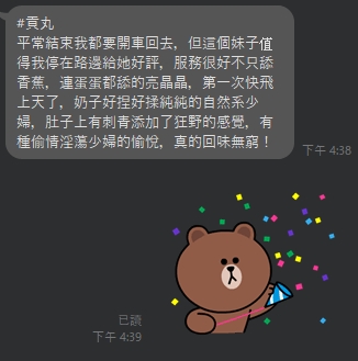 貢丸15