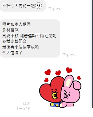 貢丸17