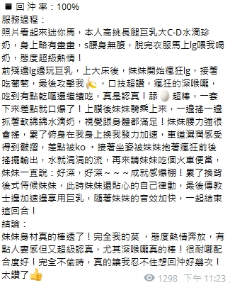 貢丸18