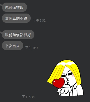 松子6