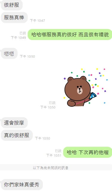 扶桑8