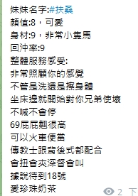扶桑10