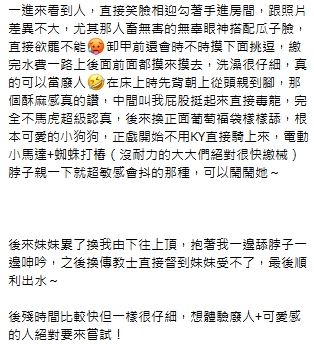 扶桑13